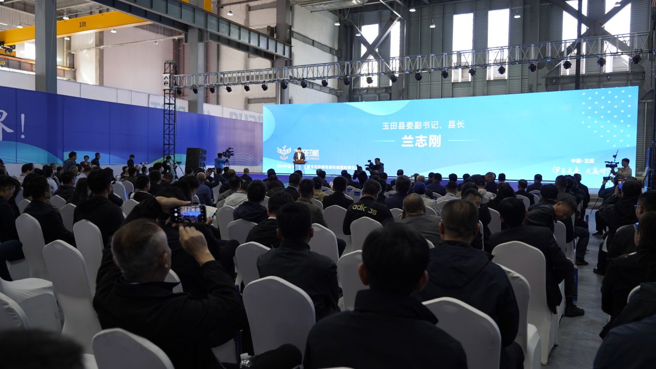 PG电子游戏- PG电子平台- PG电子官方网站2025青岛国际印刷及包装设备展览会
